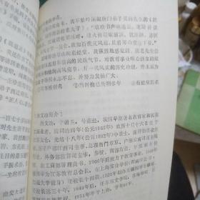 泉声     第一集  创刊号