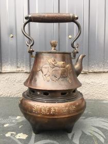 旧藏 铜制火炉茶炉一套、保存完好能使用