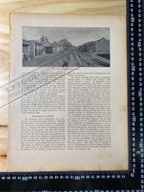 1901年德文出版物散页——（1张）——[CA07+A0117b]——清军与八国联军廊坊大战（画）