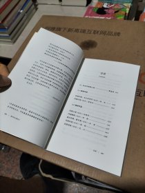 梦中的江南水乡:第六届“恋恋西塘”诗歌大赛优秀作品集