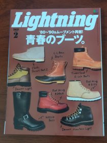 Lightning 靴子 介绍了各种不同风格、牌子的靴子 red wing 皮具 飞行服 古董老爷车 复古品牌、复古鞋靴、复古服饰、店铺陈列、皮衣、中古家具、古董球鞋 哈雷 手表 工装靴 机车 男士穿搭 牛仔裤 皮具 Harley style 皮带 皮包 vintage 阿美咔叽 美式复古 丹宁 denim The Real Mccoys 日牛 稀有 干货满满 直拍即可