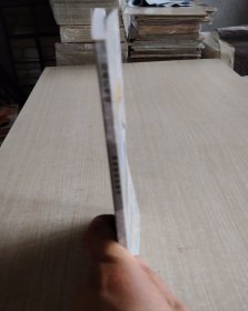 隐藏的奇迹