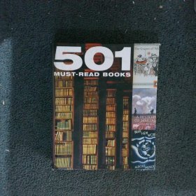 501MUST READ BOOKS501本必讀書籍 Emma Bounty