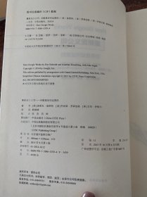 重新定义公司：谷歌是如何运营的