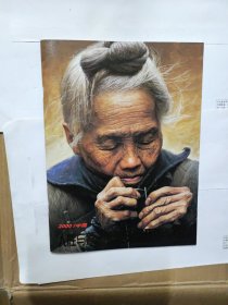 人性与爱李自健油画环球巡回展