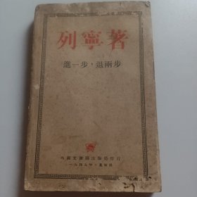 进一步退两步