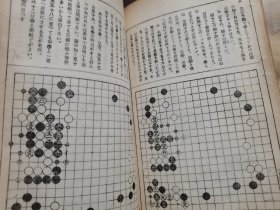 （围棋书）秀哉名人指南棋（全4卷/套，本因坊秀哉 著）