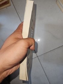 拖延症的自我疗法：七周扫除拖延症