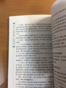 张恒春老字号传承技艺与百年秘方