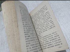 说唱杨家将 金沙滩.潘杨讼
