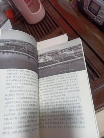 朝鲜归来 朝鲜归侨口述史料（上中下全三册）