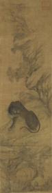 元 画虎图44*165【高清微喷】台北故宫博物院藏 挂轴