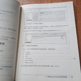 巧用Gradle构建Android应用
