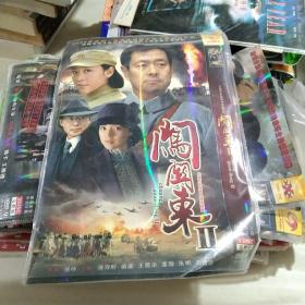 DVD ，闯关东2