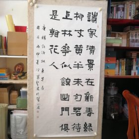 冷万里 中国书法家协会会员、北京西城区书法家协会主席 。冷万里 书法作品02