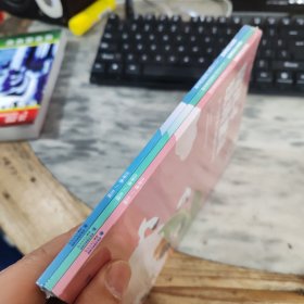 陪孩子玩转童谣3-5岁幼儿家园共育手册