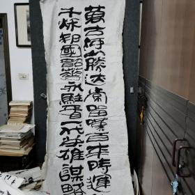 湖北著名书画家，汪京元巨幅书法参赛精品