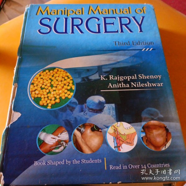 Manipal Manual of SURGERY 外科手术