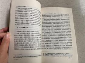 云南少数民族教育发展与改革——本书论述了云南民族教育的历史、现状、特点、问题和发展构想、教育方针等。