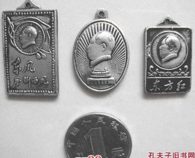 毛主席像章 挂章3枚