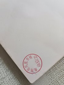 蜡笔小新・第一辑（2）