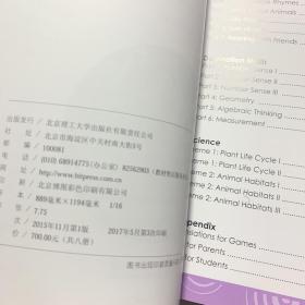 Classroom Connection Book 瑞思学科英语