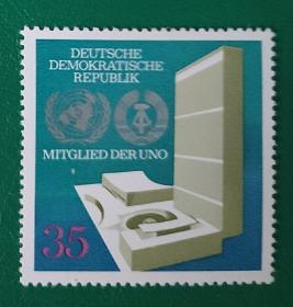 德国邮票 东德 1973年联合国 1全新