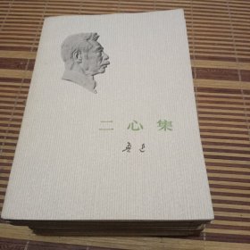 鲁迅作品系列10本合售