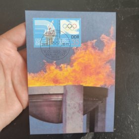 GERcard1德国邮票东德1985年国际奥委会第90次会议 奥运圣火 全 外国极限片