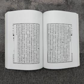 台湾中研院史语所版 中央研究院歷史语言研究所编《明清史料·庚編》（16开 锁线胶订 全5册）