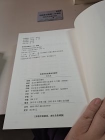 实践民航发展良性循环