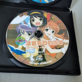 凉宫春日 忧郁 动画典藏 收藏纪念版 DVD两张