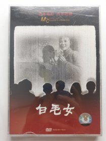 版本自辩 拆封 大陆 剧情 电影 2碟 DVD 电影传奇 白毛女 陈强 田华 北风吹 崔永元