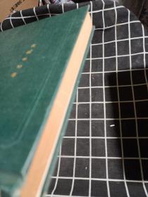 中国植被地理及优势植物化学成分