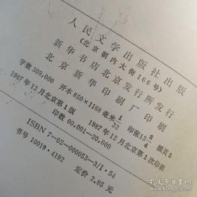 源 张毅 馆藏