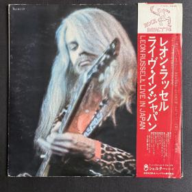 黑胶唱片:1974年 美国传奇唱作人 利昂·拉塞尔（Leon Russell）日本武道馆专场专辑
曾参与创作制作多张摇滚经典唱片（大量优质唱片，请在本店搜索：唱片）
