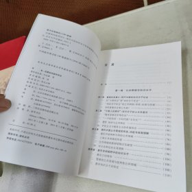 启蒙如何起死回生：现代中国知识分子的思想困境