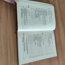 中国共产党广西壮族自治区（百色市）凌云县组织史资料1929-1987（硬精装，1994.10一版一印，295页）