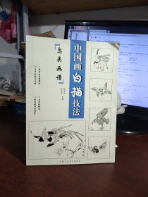 中国纪检监察学院系列教材（2）：中国古代监察制度史