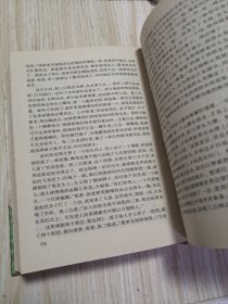 续济公传 一版一印 精装版，扉页后衬页有自然旧黄斑，内页干净直板直角，实物如图，老旧书籍品相自鉴