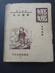 【娜娜】23/0831