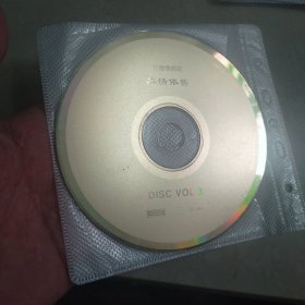 音乐CD/9号