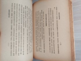 陈公博周佛海回忆录合编