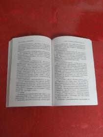 发达国家老年人长期照护制度研究【品佳】内页干净