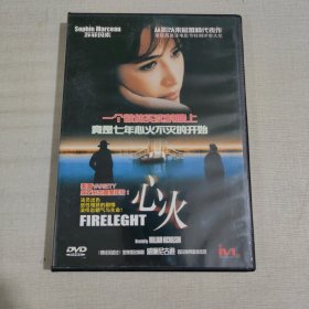 光盘DVD：心火 盒装1碟