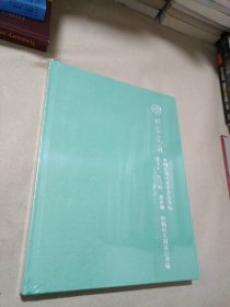 世家元气 中国近现代重要书画专场 陈半丁、陈佩秋、谢稚柳、吴昌硕家属审定专场（末开封）