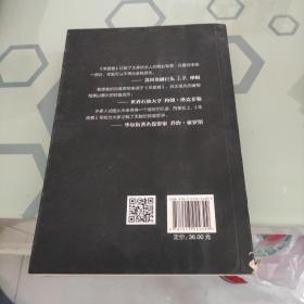 羊皮卷职场经商必读书籍青春励志自我提高书籍提升情商必读书籍人生哲学心灵鸡汤成功励志书籍