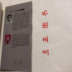 【正版现货，库存未阅，低价出】明代欧洲汉学史，汉学实为中西文化会通的产物，早期汉学的发轫及发展证明文化交流是一个互动的过程，冲突、碰撞、对话、融汇构成交流过程中的一个个逻辑阶段。今天，经济全球化无疑是一明显的趋向和态势，但东西方文化在新世纪将会展现一种什么样的格局？在文化的多元之中，还会出现哪些新的冲突和新的融汇？如此种种问题，《明代欧洲汉学史》中或许会得到一些启示，品相好，参考价值高，保证正版书