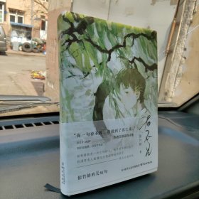 君不见
