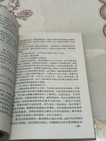 炼厂气体加工